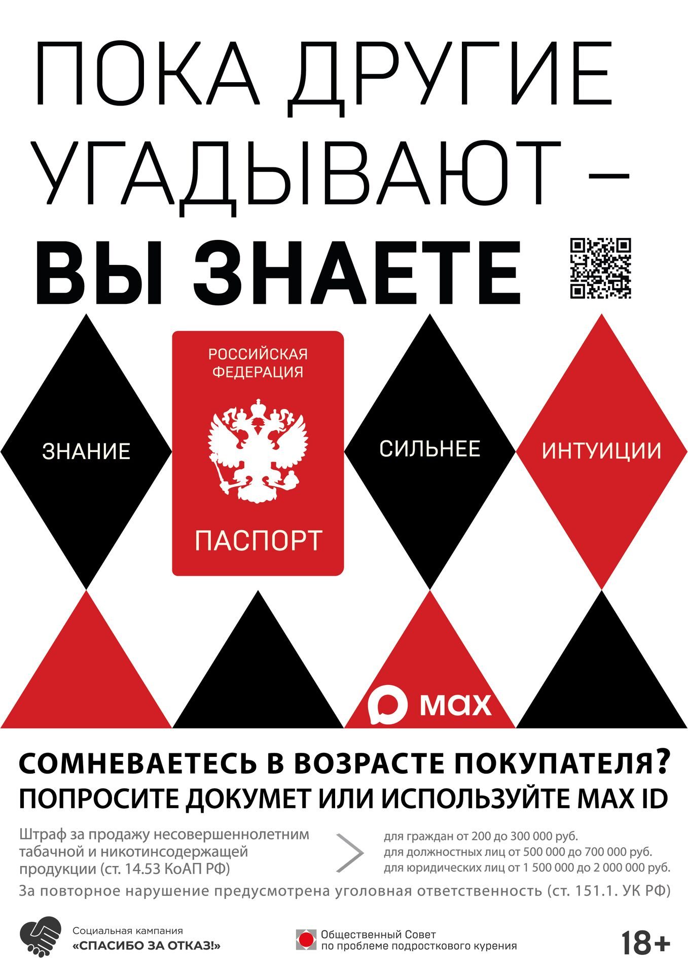 Новый с максом_кривые